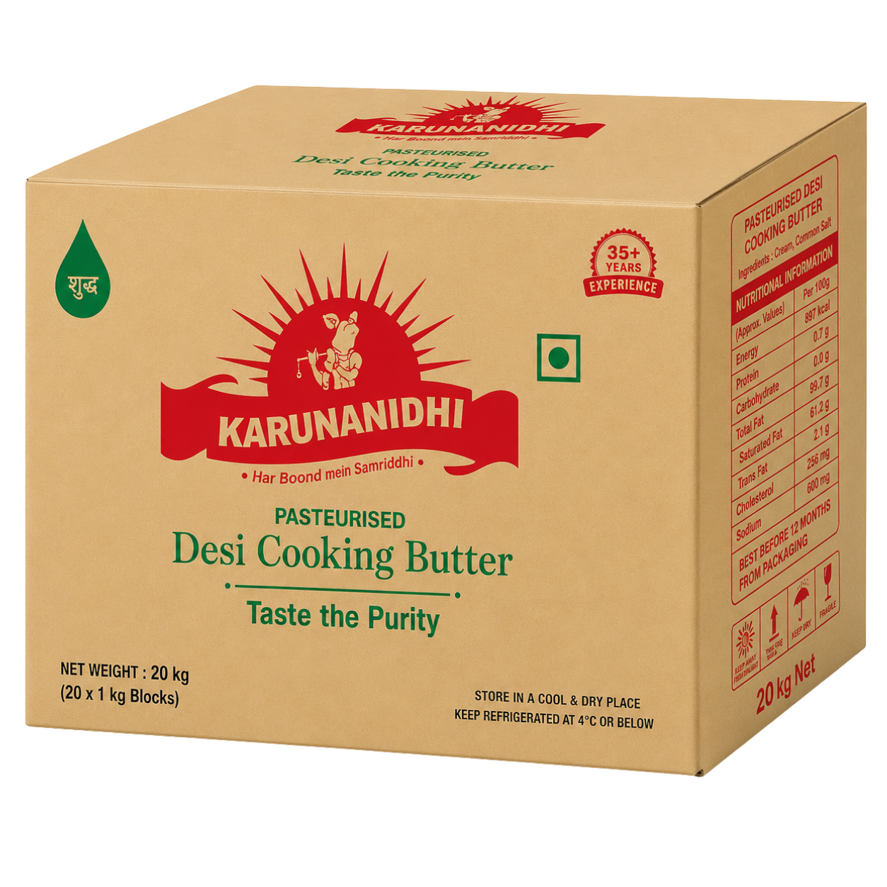 Nenon Dairy Butter